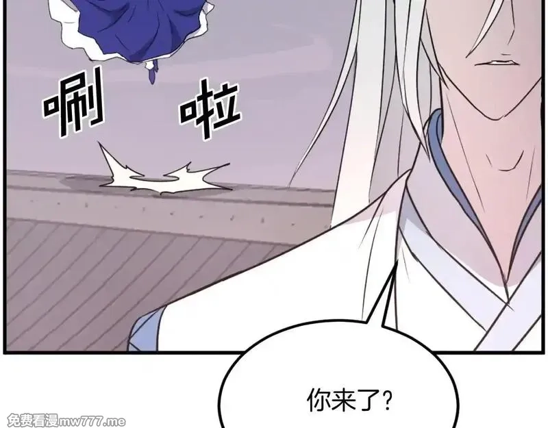 不死至尊,第232话 激战,第161张