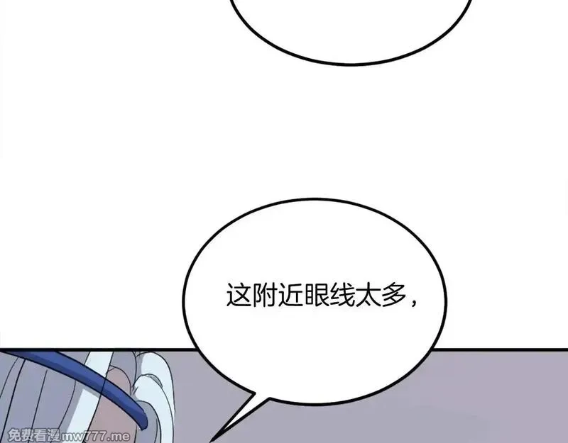 不死至尊,第232话 激战,第162张