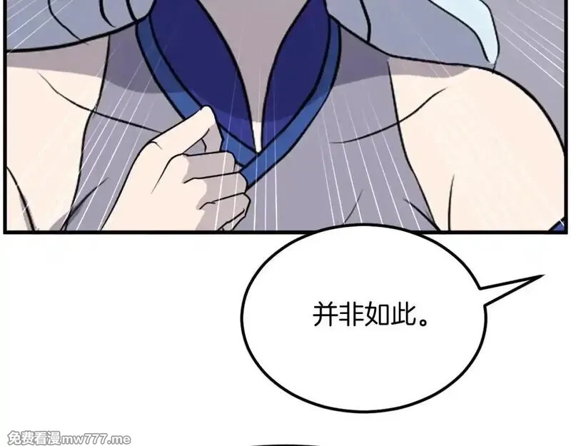不死至尊,第232话 激战,第169张