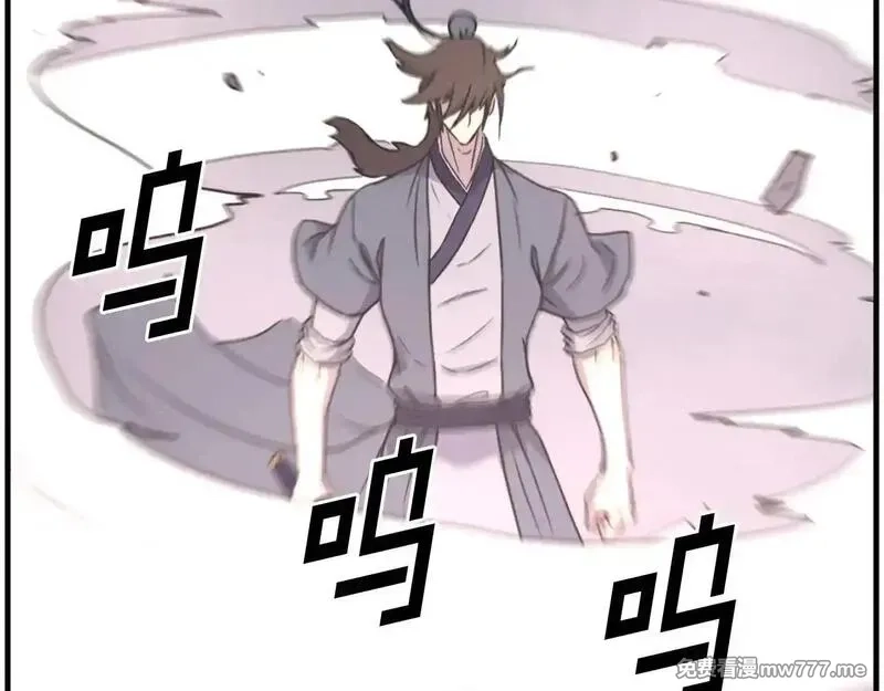 不死至尊,第232话 激战,第171张