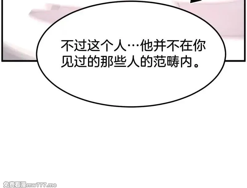 不死至尊,第232话 激战,第172张