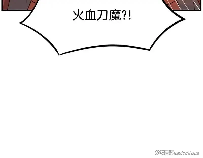 不死至尊,第232话 激战,第20张