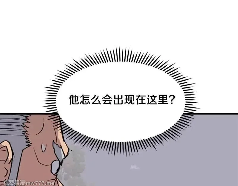不死至尊,第232话 激战,第22张