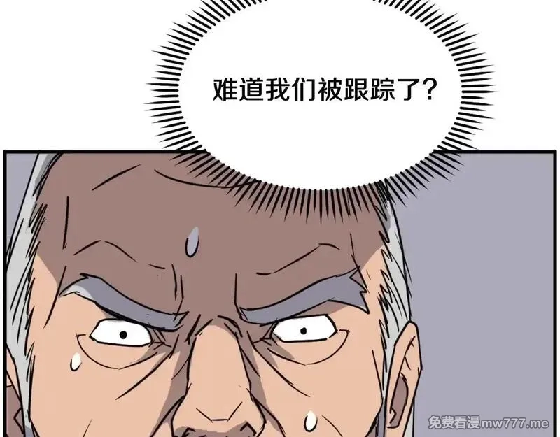 不死至尊,第232话 激战,第25张