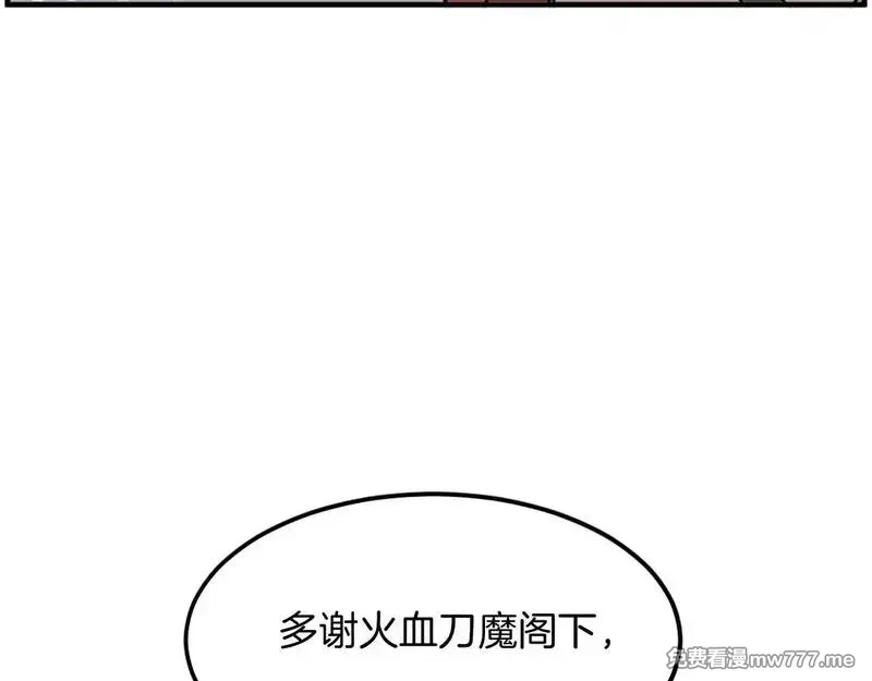 不死至尊,第232话 激战,第37张