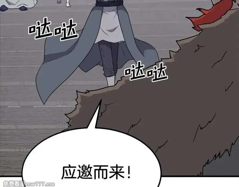 不死至尊,第232话 激战,第39张