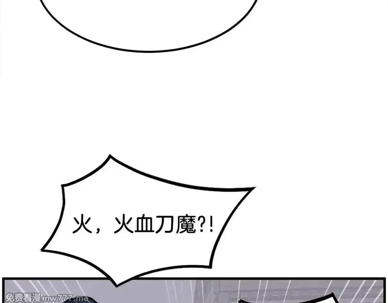 不死至尊,第232话 激战,第40张