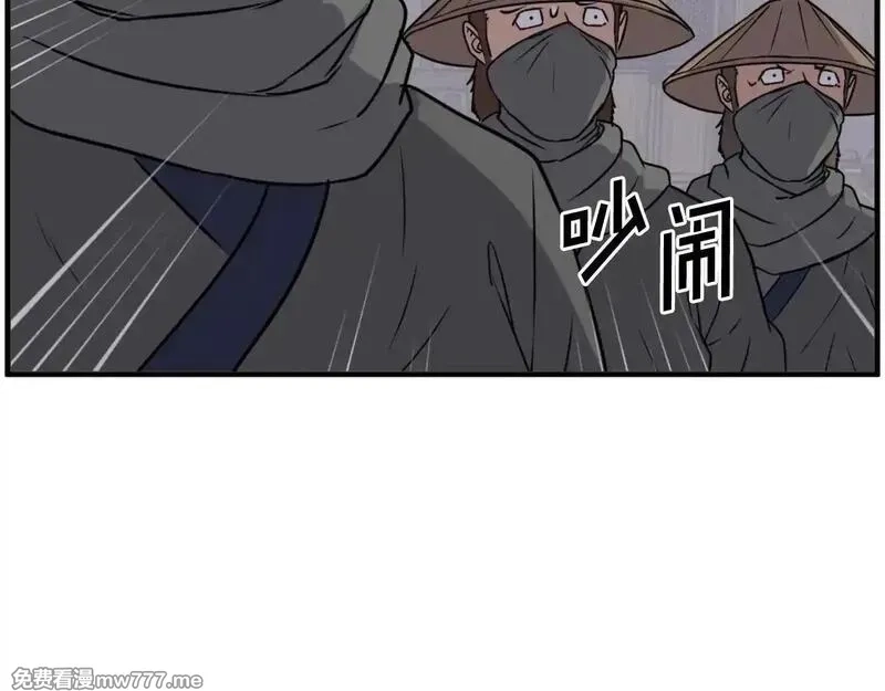 不死至尊,第232话 激战,第42张