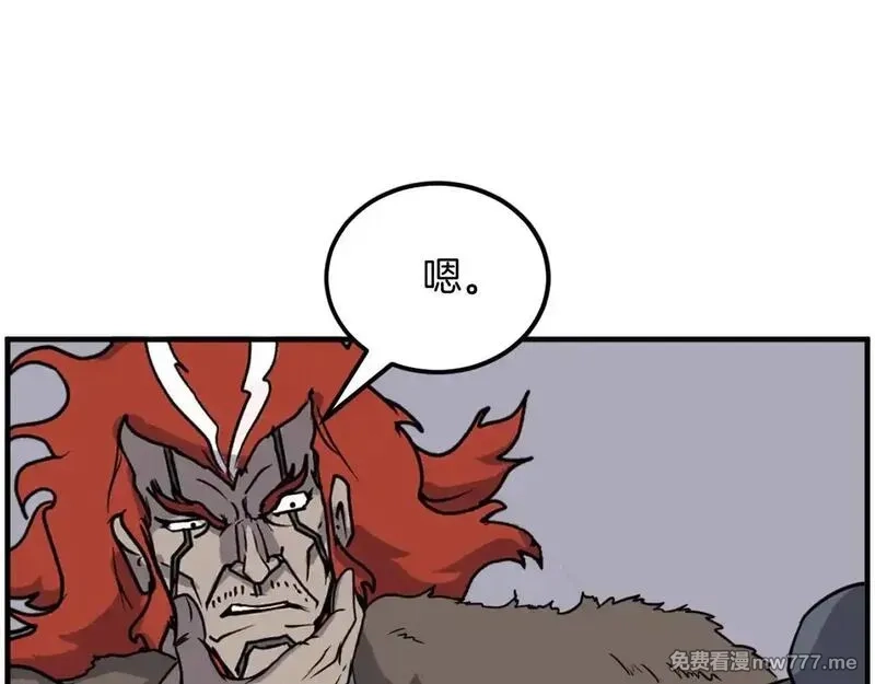 不死至尊,第232话 激战,第43张