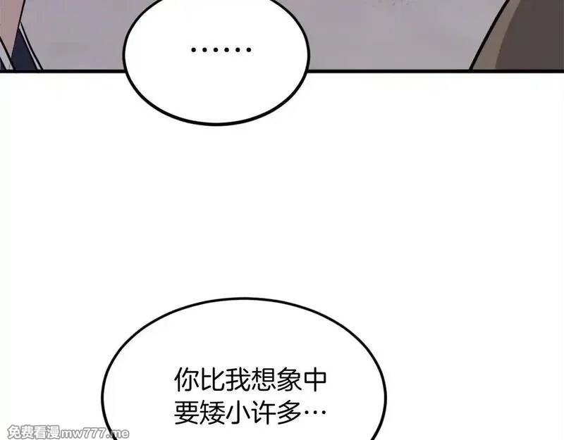 不死至尊,第232话 激战,第48张