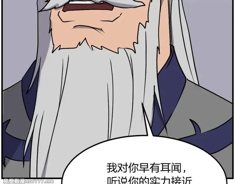 不死至尊,第232话 激战,第55张