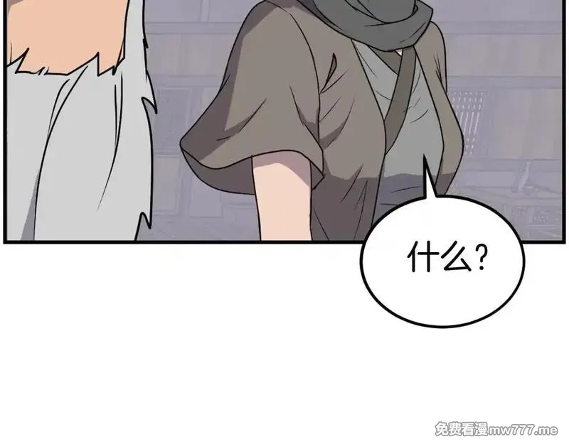 不死至尊,第232话 激战,第58张