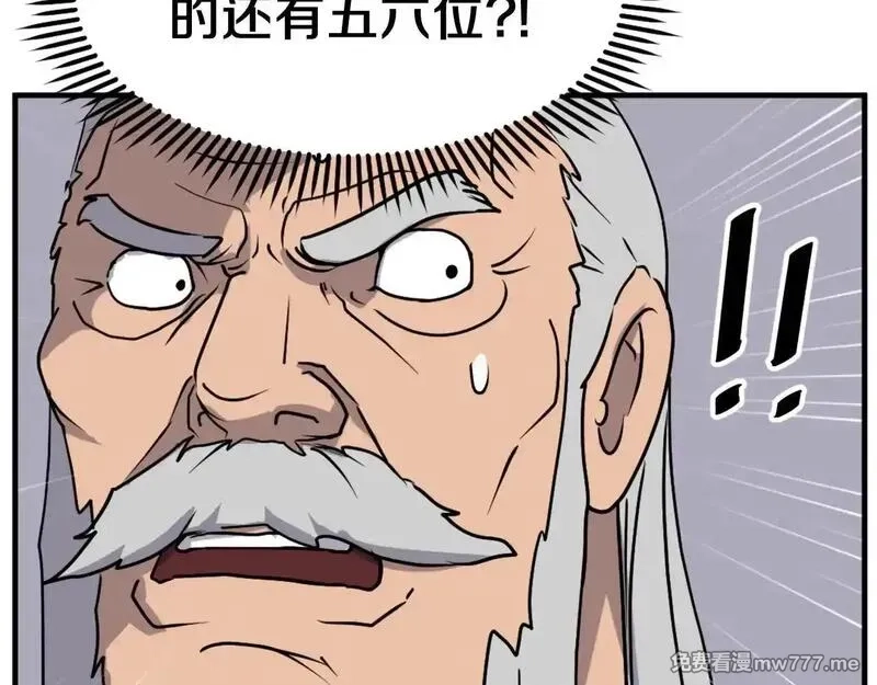 不死至尊,第232话 激战,第62张