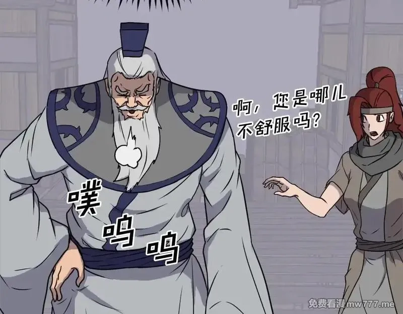 不死至尊,第232话 激战,第65张