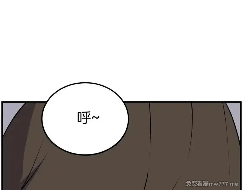 不死至尊,第232话 激战,第67张