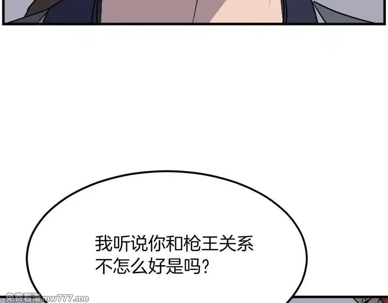 不死至尊,第232话 激战,第69张