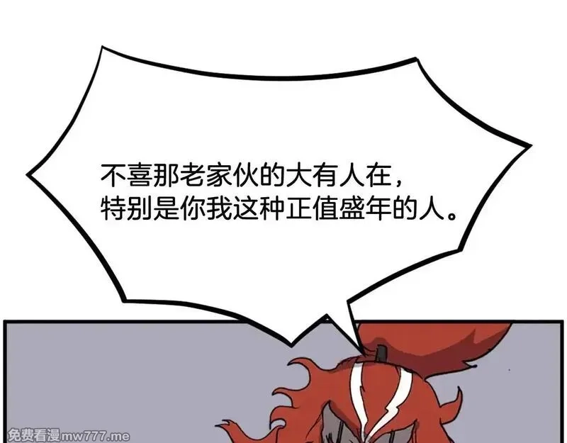 不死至尊,第232话 激战,第72张