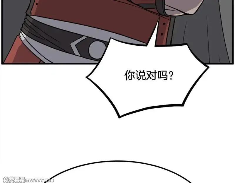 不死至尊,第232话 激战,第74张