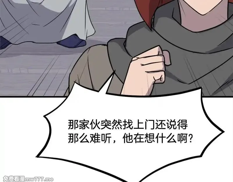 不死至尊,第232话 激战,第79张