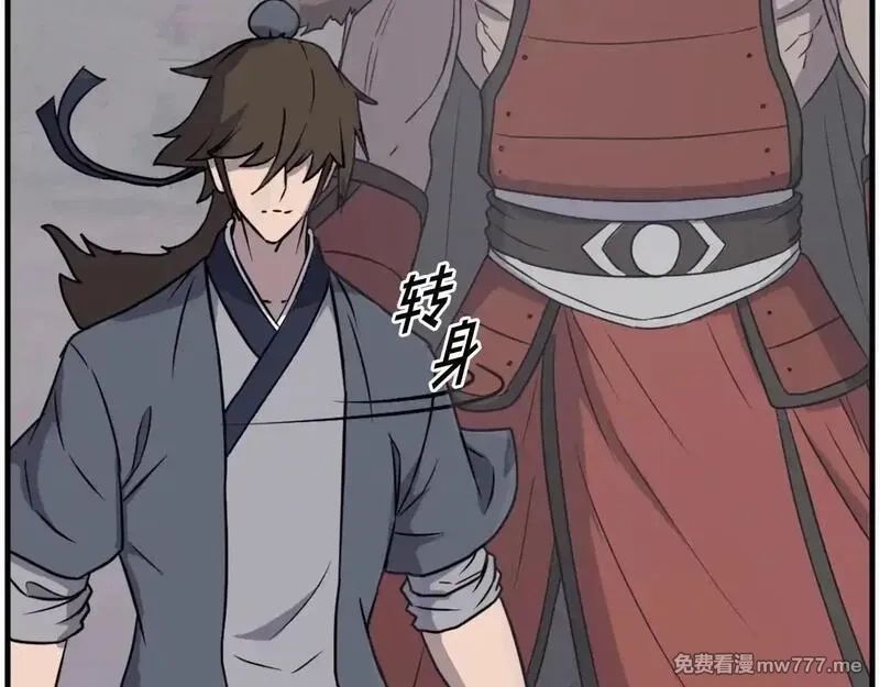 不死至尊,第232话 激战,第81张