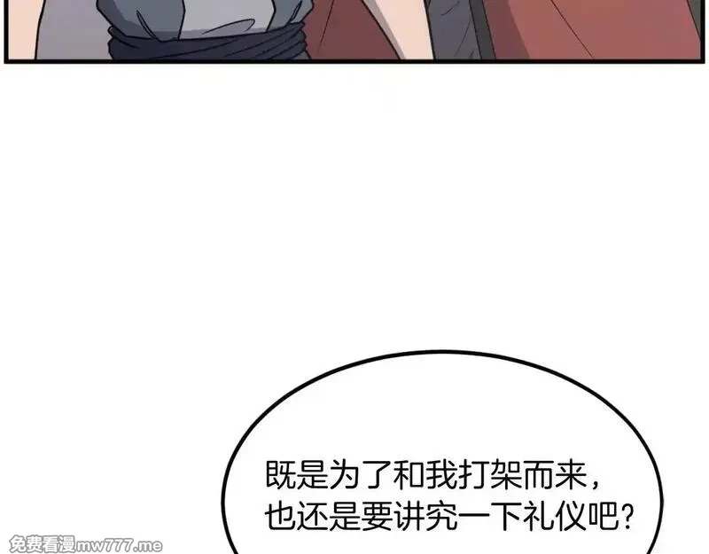不死至尊,第232话 激战,第82张