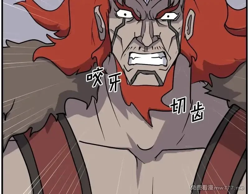 不死至尊,第232话 激战,第86张