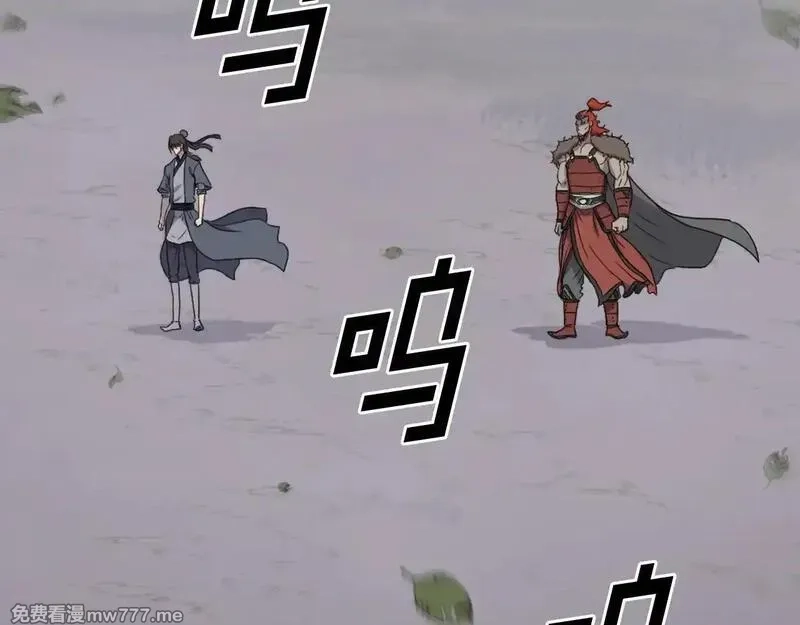 不死至尊,第232话 激战,第89张