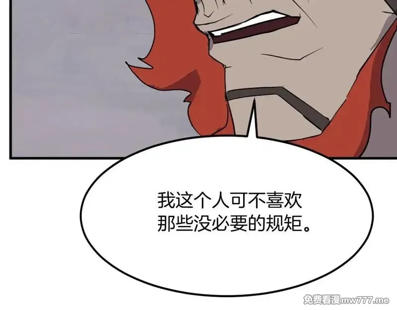 不死至尊,第232话 激战,第92张