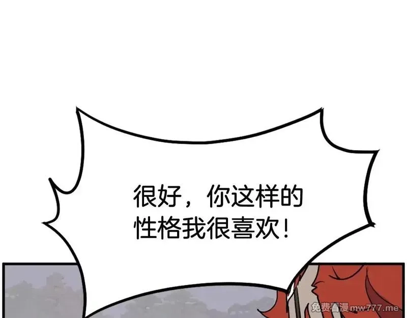 不死至尊,第232话 激战,第98张