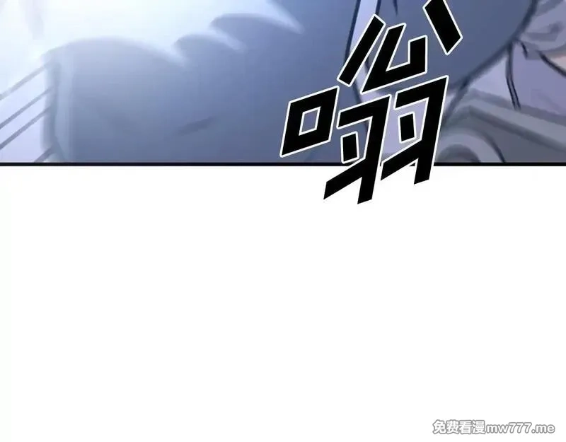 不死至尊,第225话 重伤,第106张
