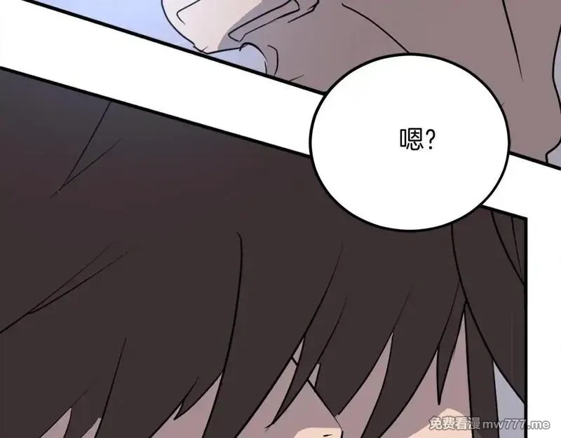 不死至尊,第225话 重伤,第108张