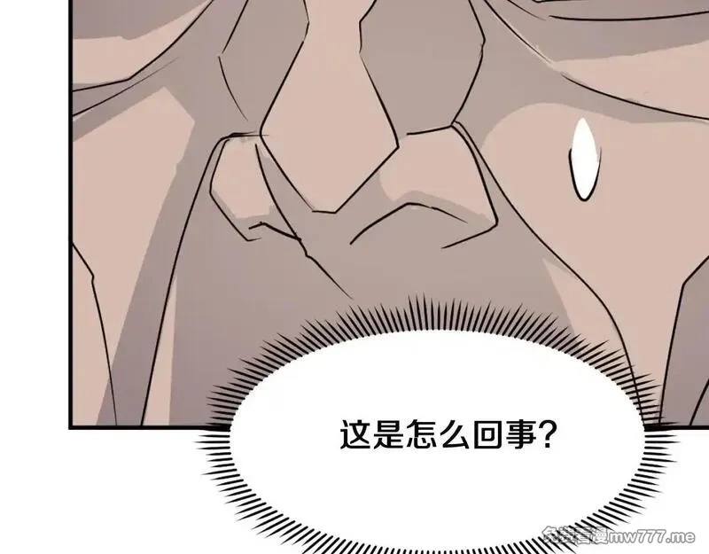 不死至尊,第225话 重伤,第113张