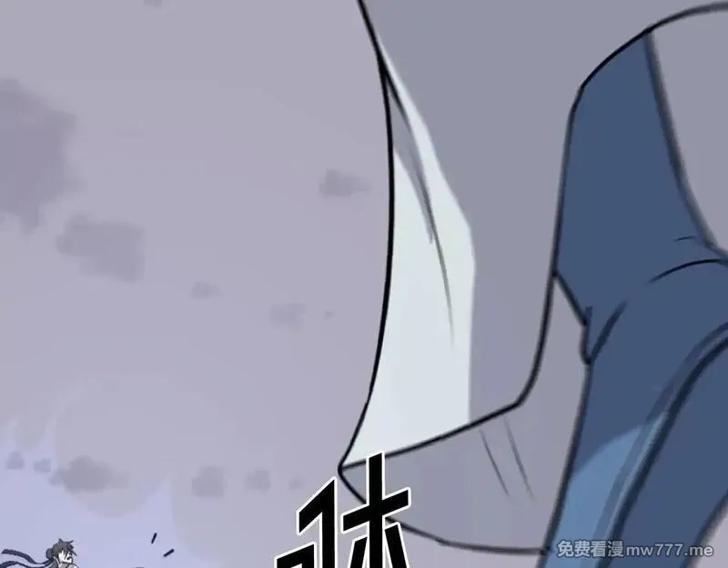 不死至尊,第225话 重伤,第115张