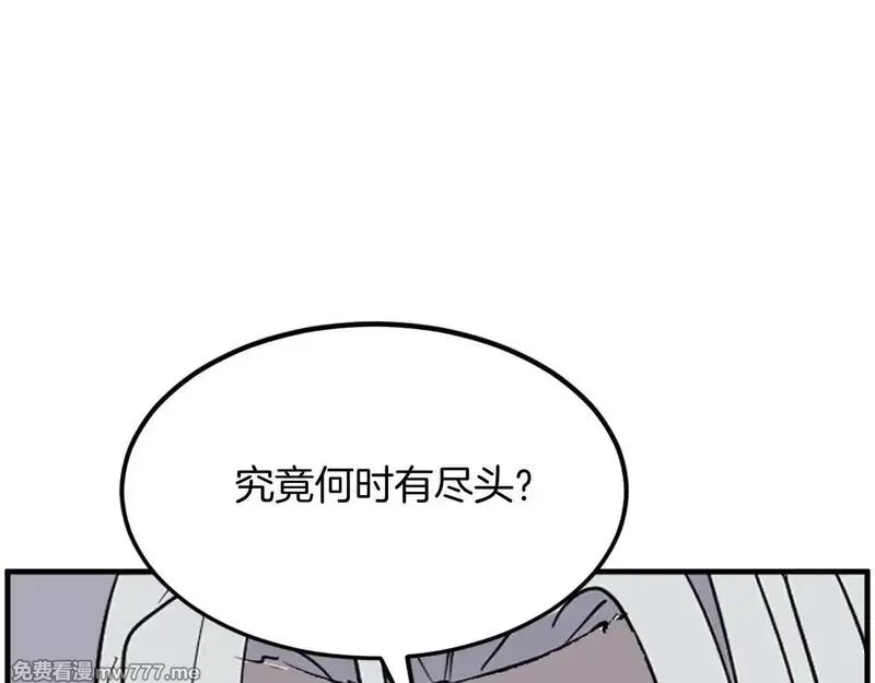 不死至尊,第225话 重伤,第122张