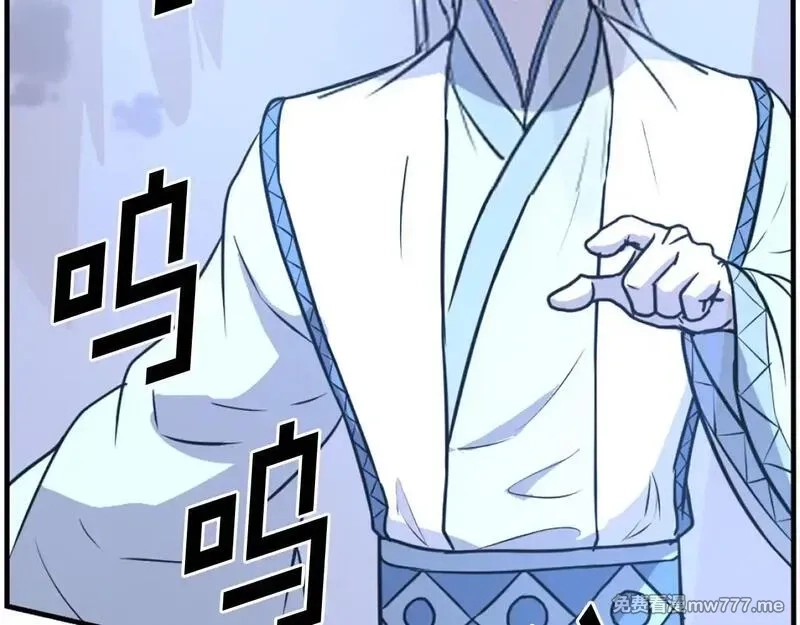 不死至尊,第225话 重伤,第142张