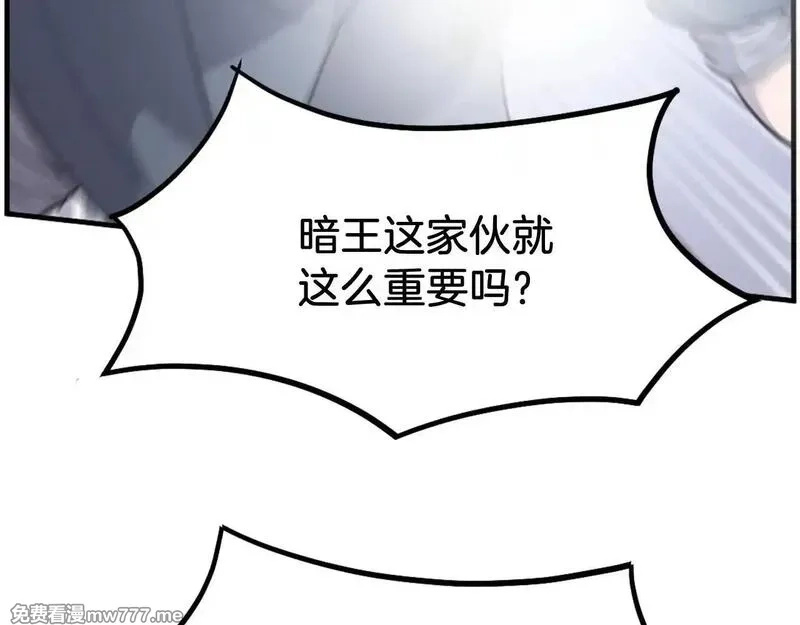不死至尊,第225话 重伤,第148张