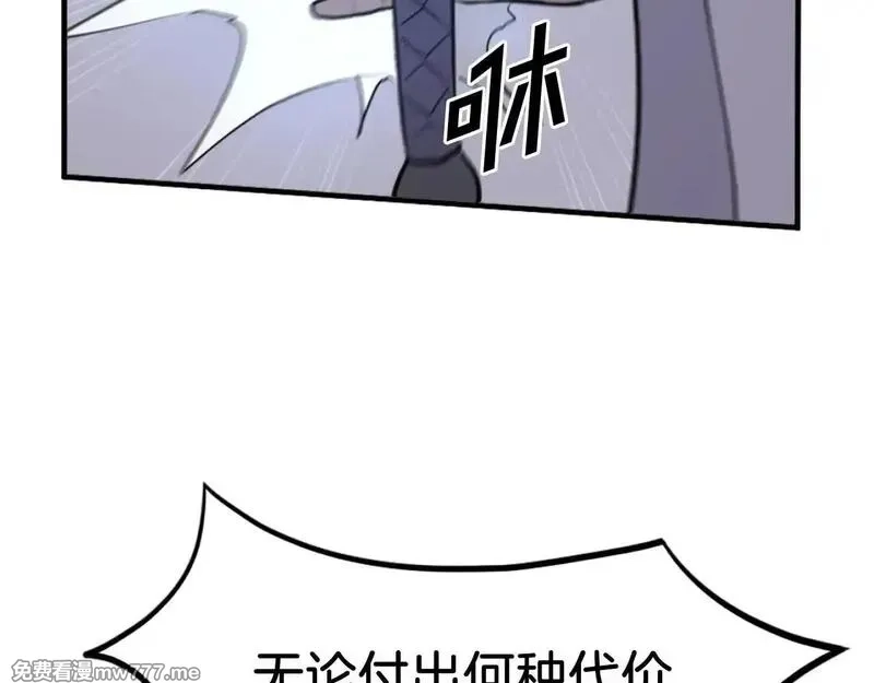 不死至尊,第225话 重伤,第15张