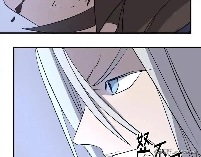 不死至尊,第225话 重伤,第155张