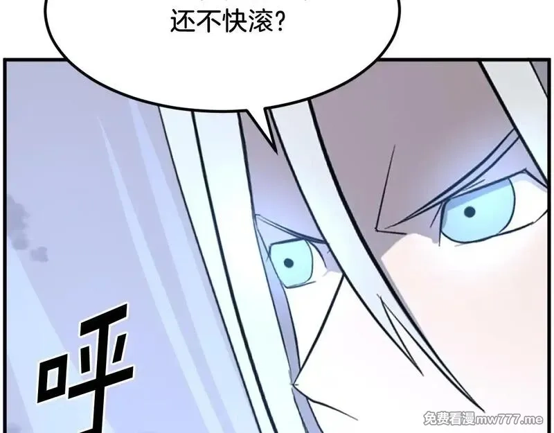 不死至尊,第225话 重伤,第162张