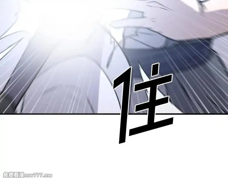 不死至尊,第225话 重伤,第178张