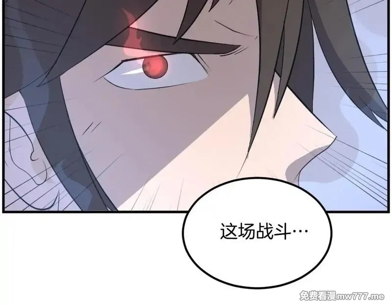 不死至尊,第225话 重伤,第21张