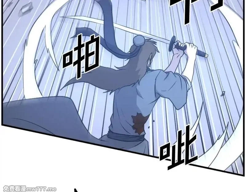 不死至尊,第225话 重伤,第24张