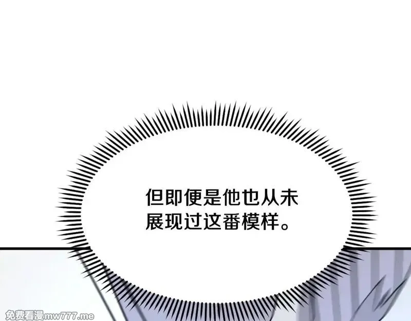 不死至尊,第225话 重伤,第30张