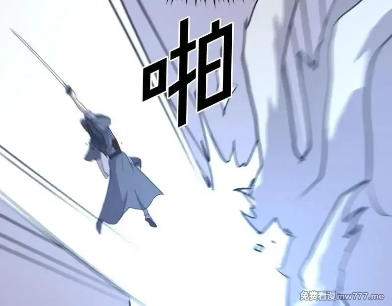 不死至尊,第225话 重伤,第31张