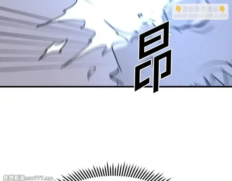 不死至尊,第225话 重伤,第32张