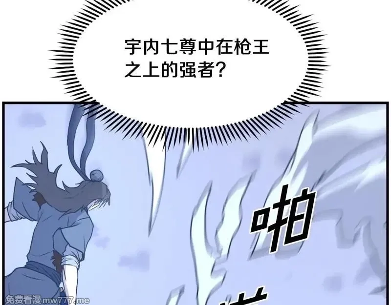 不死至尊,第225话 重伤,第33张