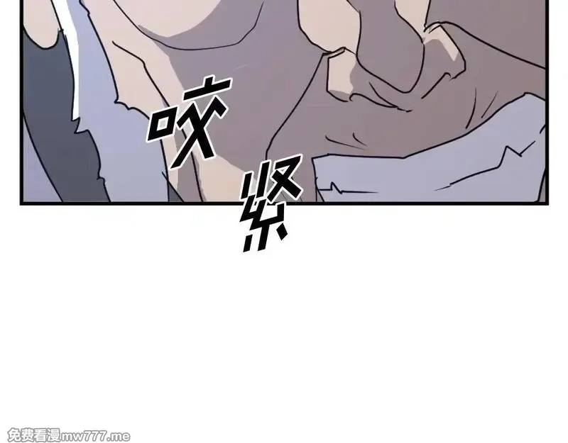 不死至尊,第225话 重伤,第37张