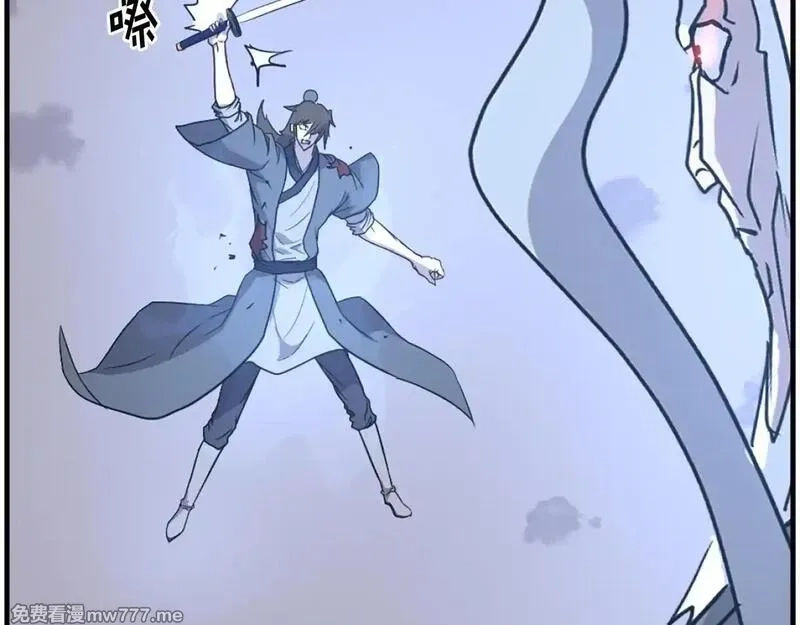 不死至尊,第225话 重伤,第4张