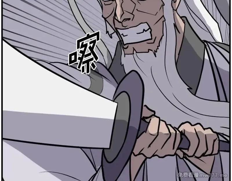 不死至尊,第225话 重伤,第50张
