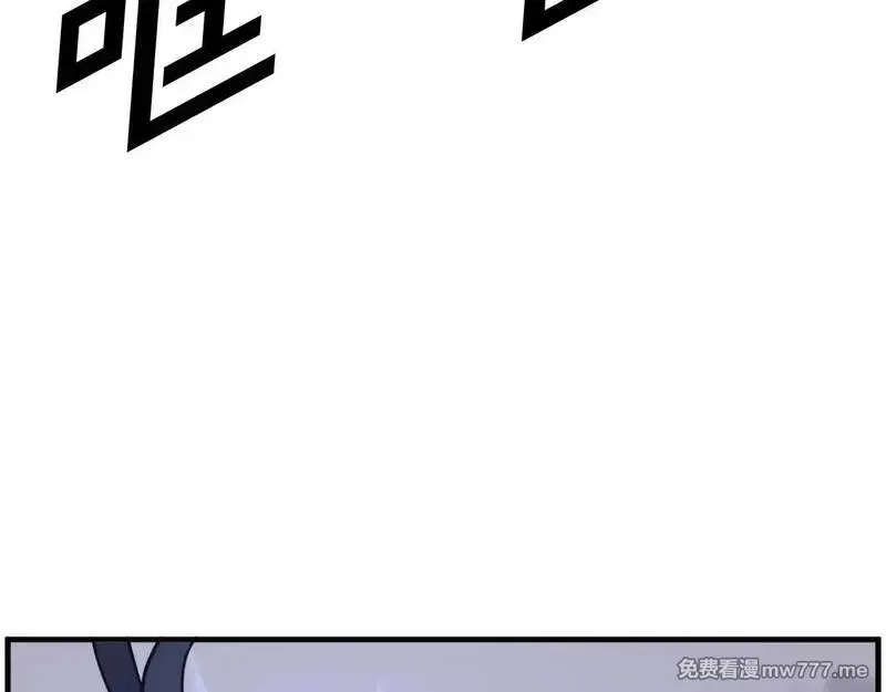 不死至尊,第225话 重伤,第59张